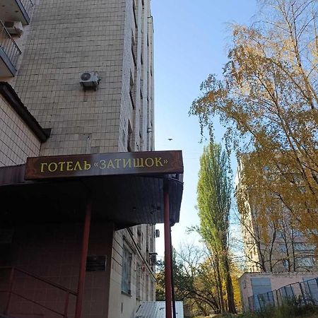 Hostel Krone Gok Zatishok Kiev Buitenkant foto
