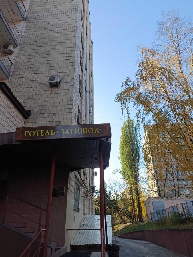 Hostel Krone Gok Zatishok Kiev Buitenkant foto